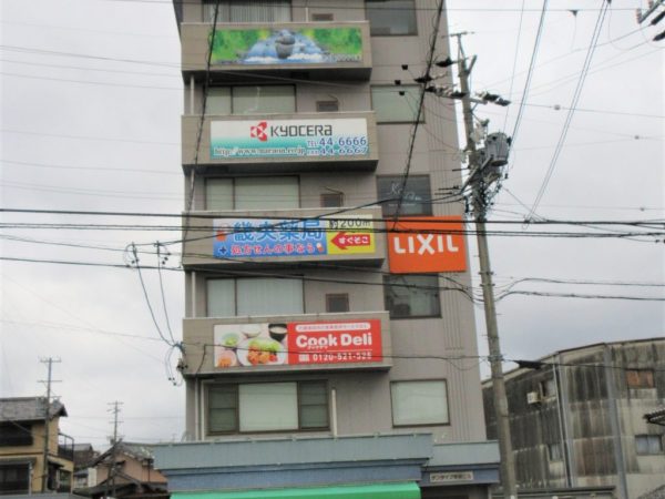 貸事務所 平尾 駅徒歩１分 